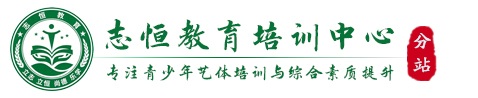 张掖叛逆小孩教育学校
